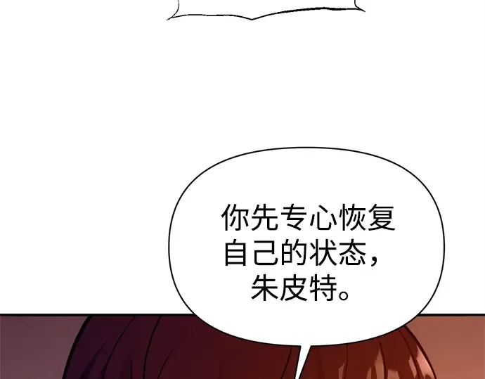第99话 第75页