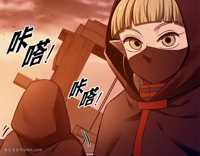 第99话 第80页