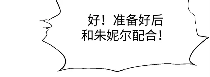 第99话 第82页