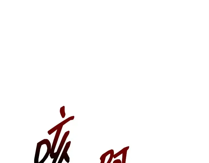 第99话 第83页