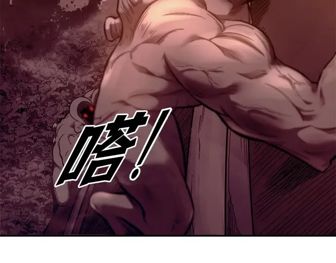 第99话 第90页