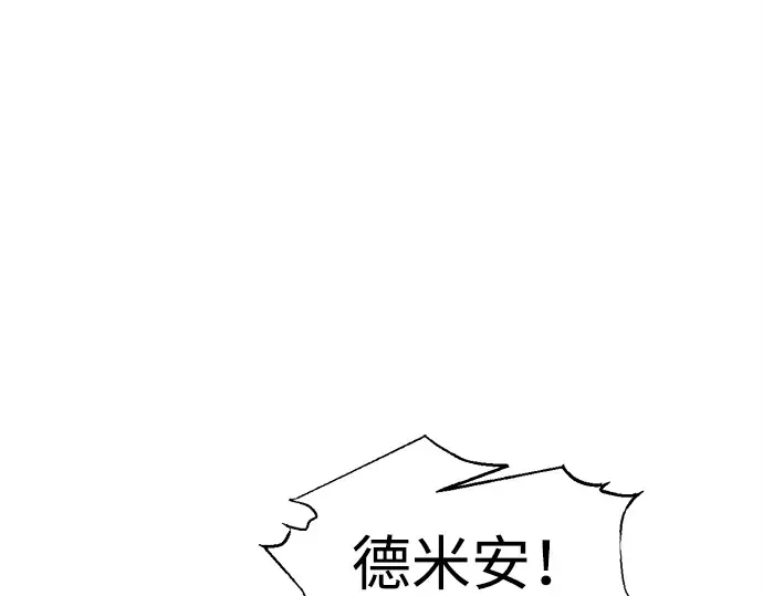 第99话 第91页