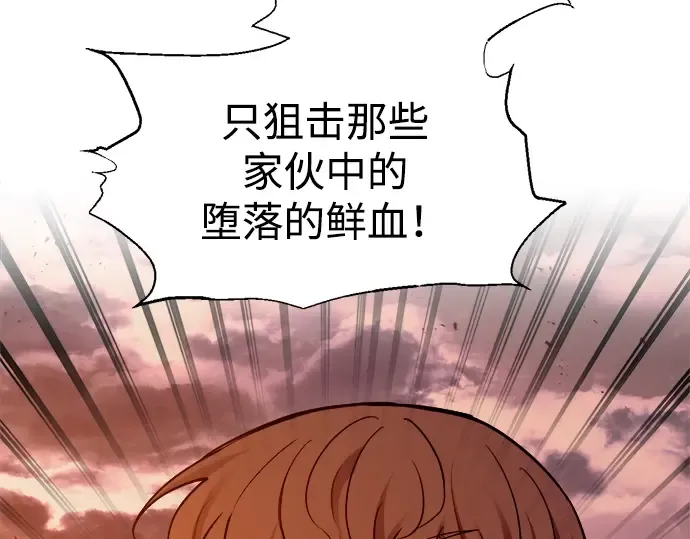 第99话 第92页