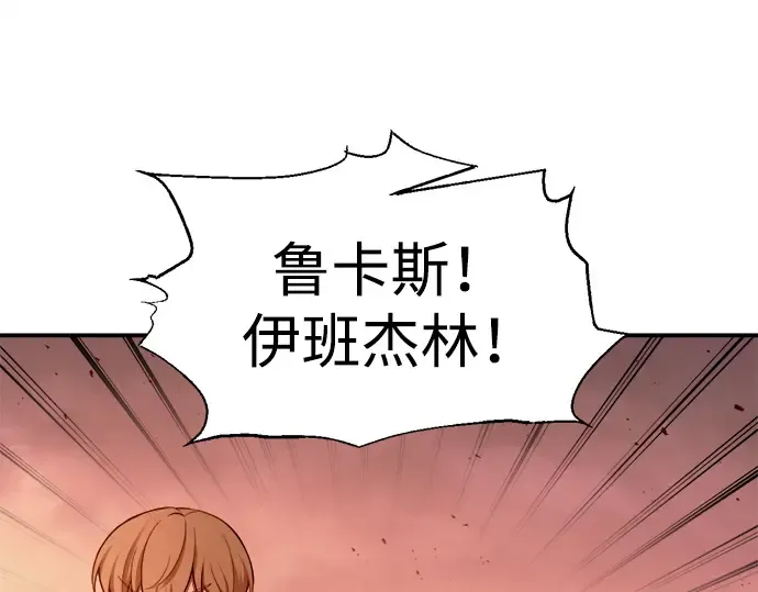 第99话 第95页