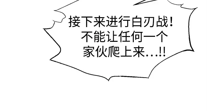 第99话 第99页