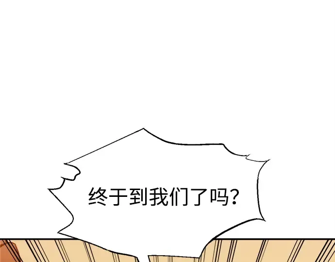 第99话 第100页