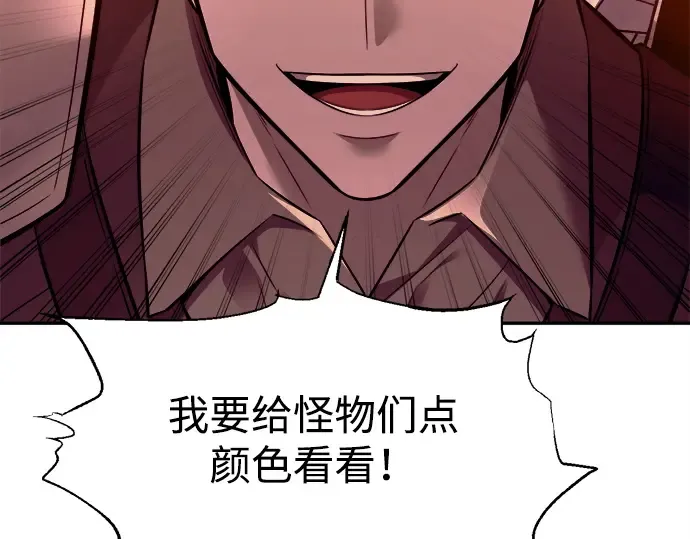 第99话 第102页