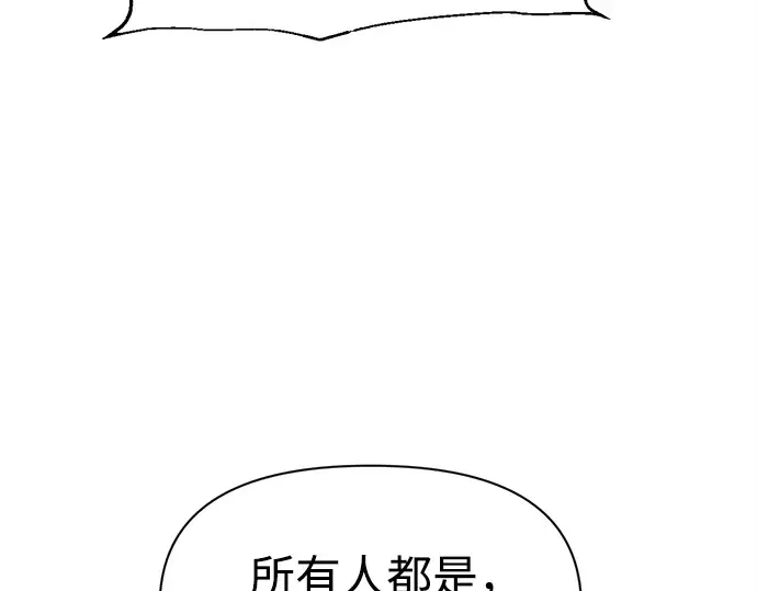 第99话 第103页