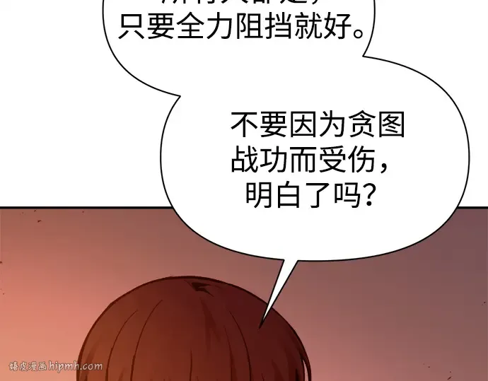 第99话 第104页