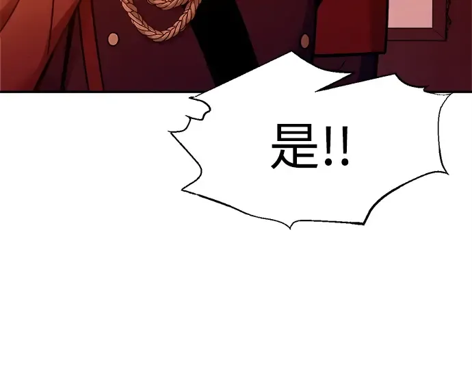 第99话 第106页