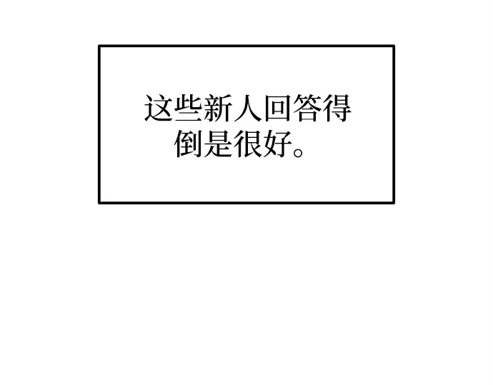 第99话 第107页