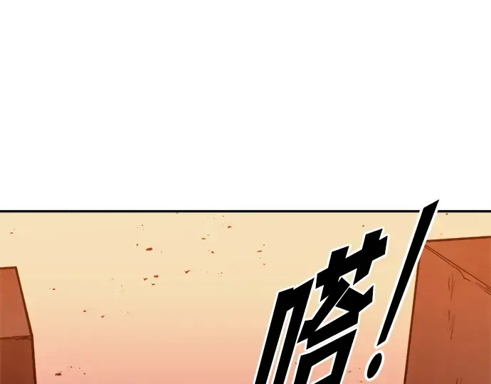 第99话 第108页