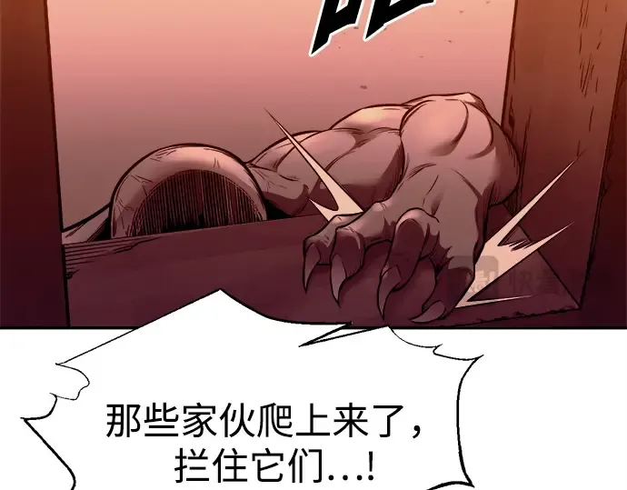 第99话 第109页