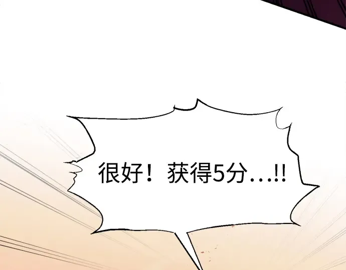 第99话 第113页