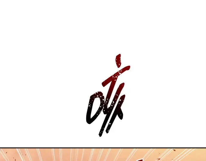 第99话 第119页