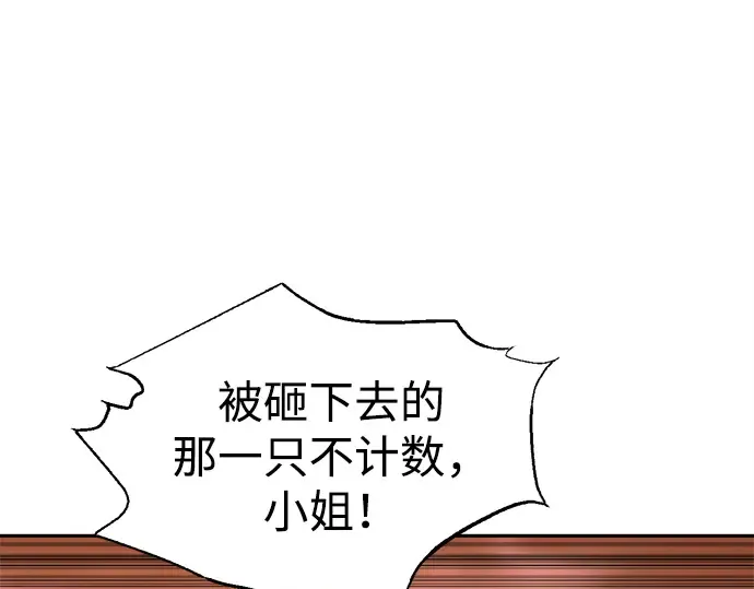 第99话 第122页