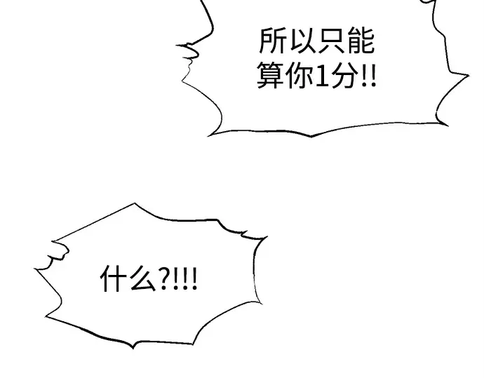 第99话 第124页