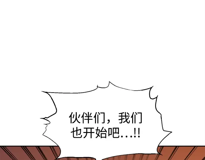 第99话 第125页