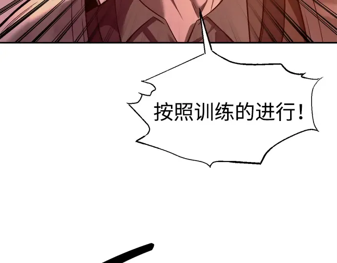 第99话 第127页