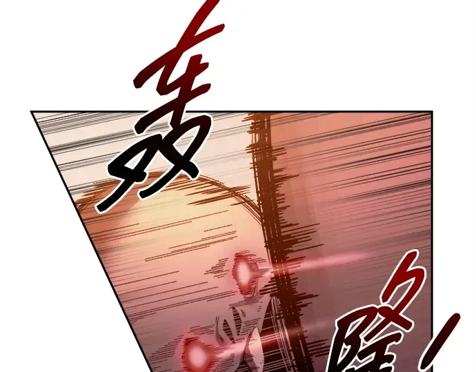第99话 第131页