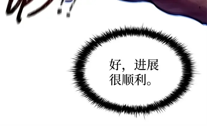 第99话 第135页