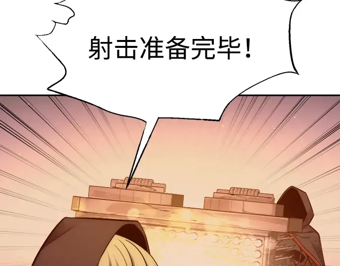 第99话 第137页