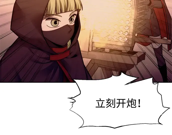 第99话 第138页