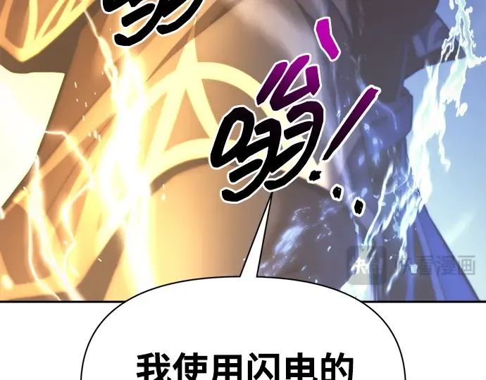 第99话 第150页