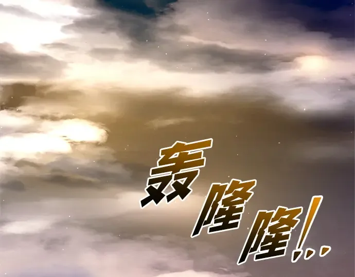 第99话 第153页