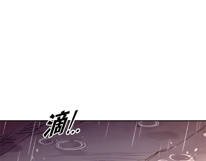 第99话 第155页