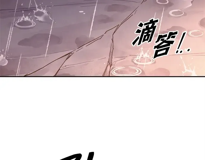 第99话 第156页
