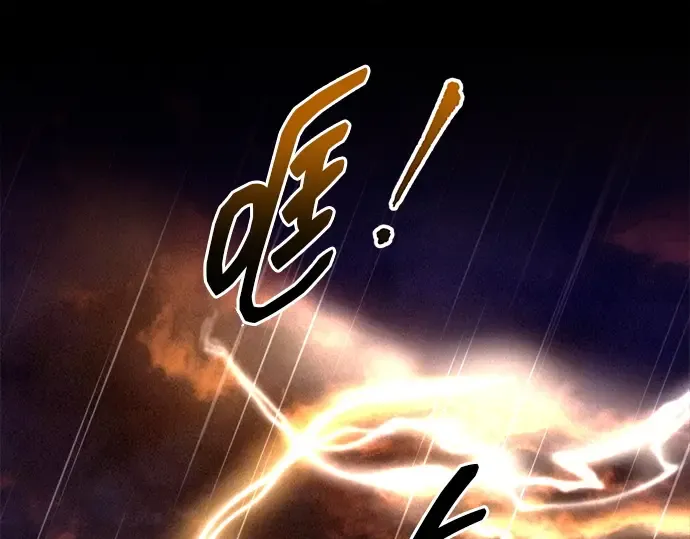 第99话 第161页