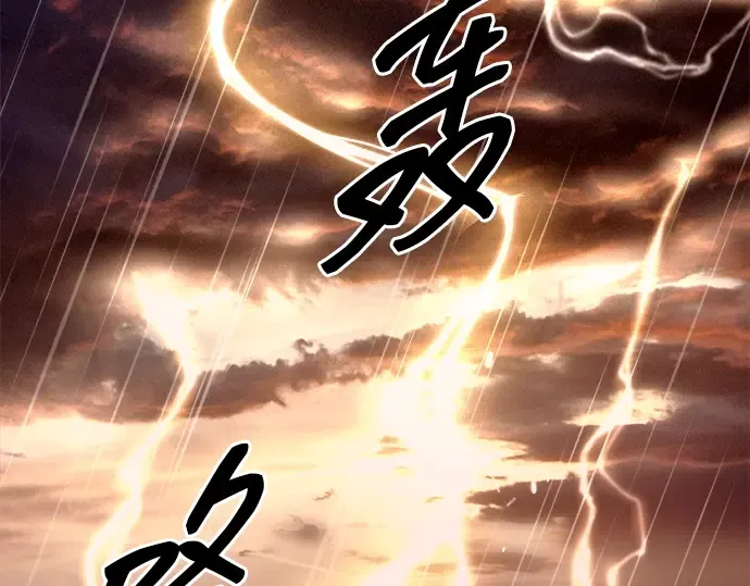 第99话 第162页