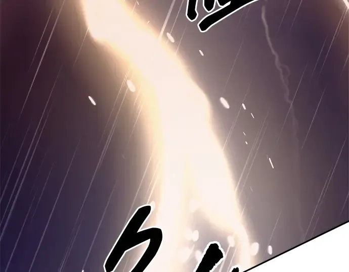 第99话 第164页
