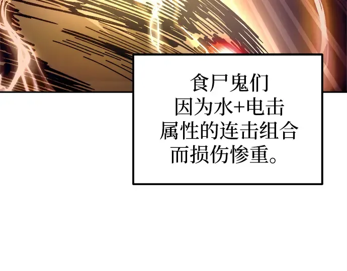 第99话 第169页