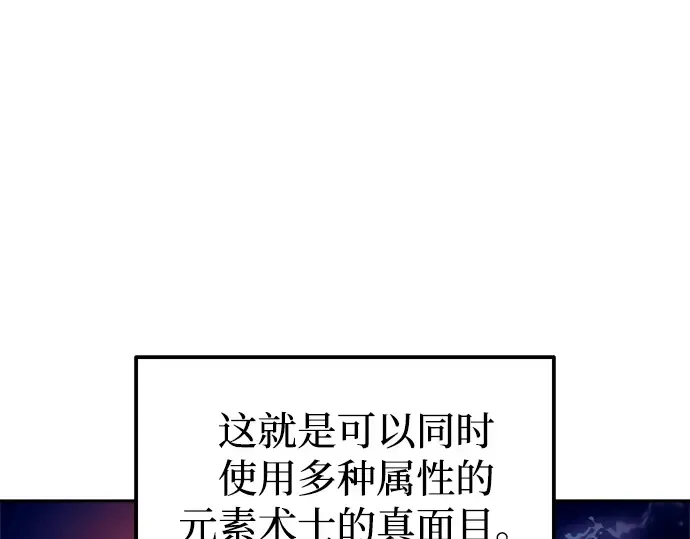 第99话 第170页