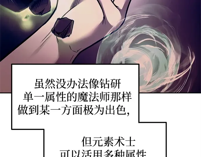 第99话 第172页