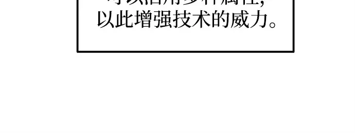 第99话 第173页