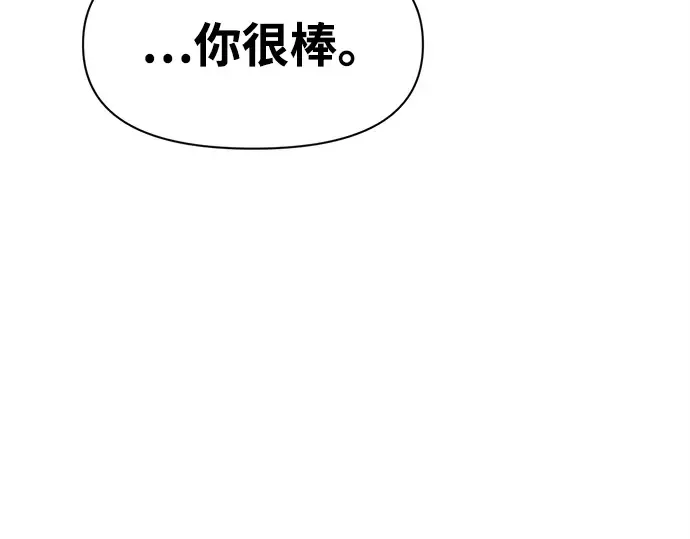 第99话 第183页