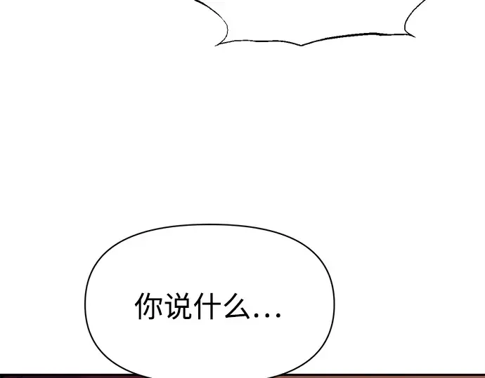 第99话 第186页