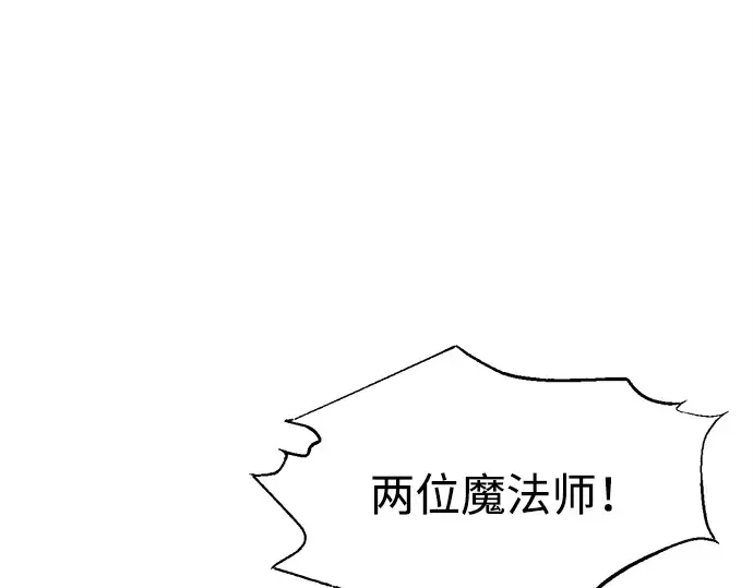 第99话 第190页