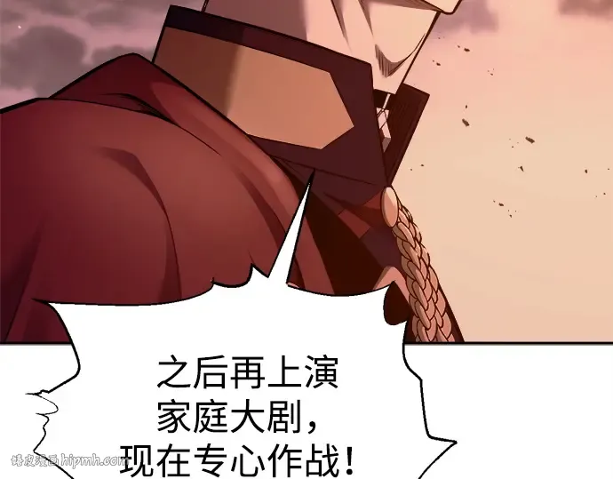 第99话 第192页