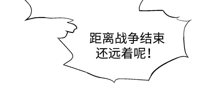 第99话 第193页