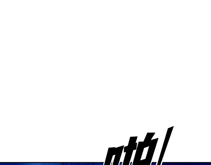 第99话 第194页