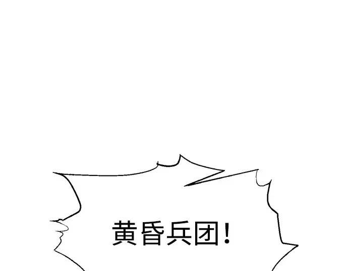 第99话 第198页