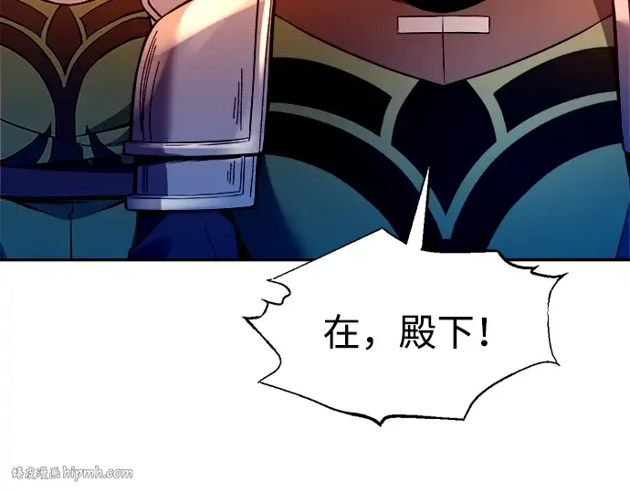 第99话 第200页