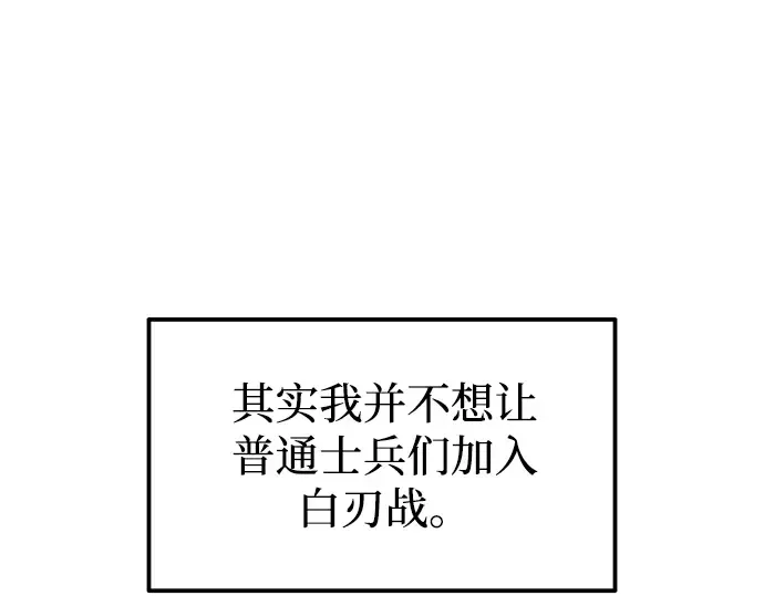 第99话 第201页