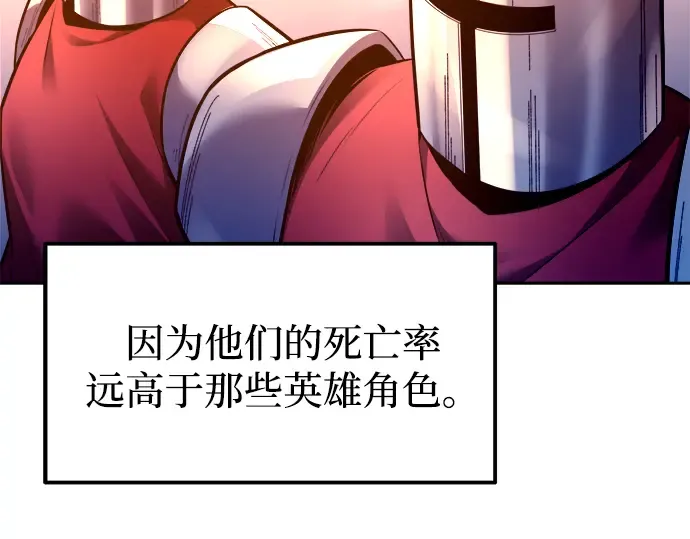 第99话 第203页