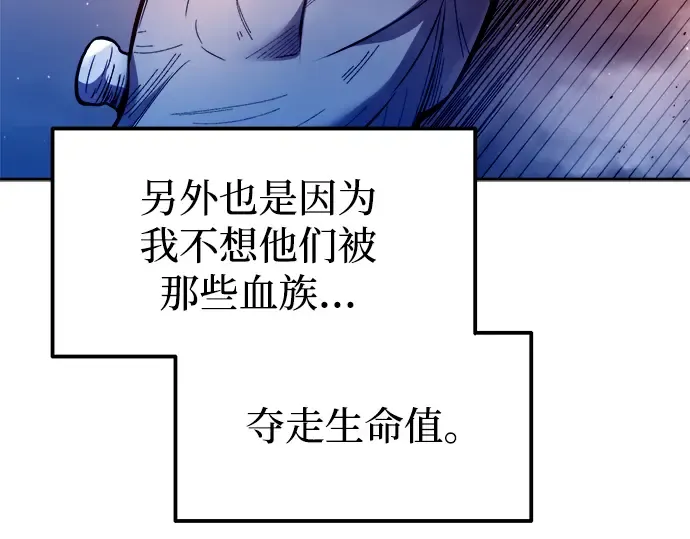 第99话 第206页