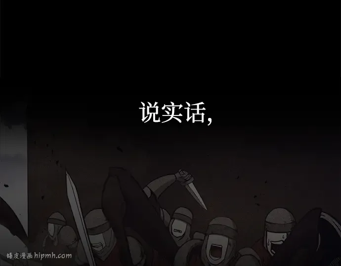 第99话 第208页